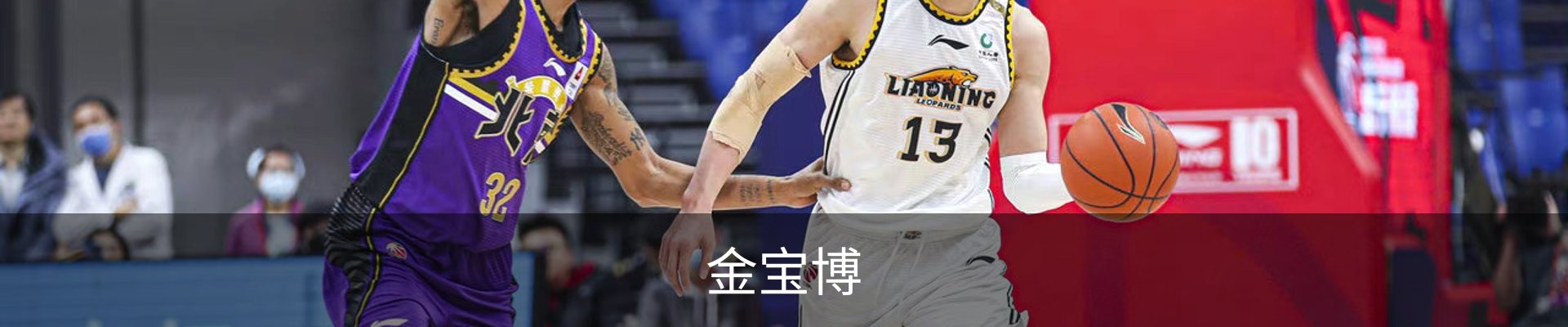 金宝博(中国)官方网站 - jingbaobo SPORTS